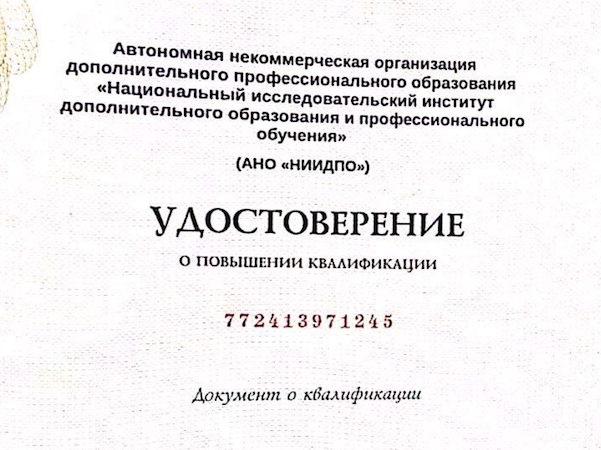 уроки английского